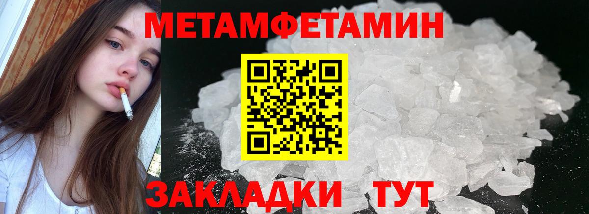 Amphetamine Розовый Назрань