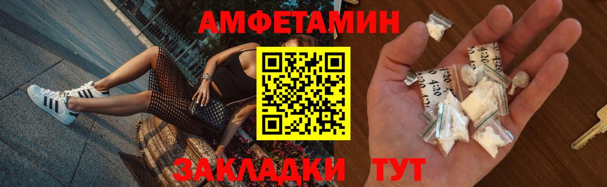Вейп ТГК  Вход с VPN  ГАШ  Каннабис  Назрань  Купить наркотики  МЕФ   Гашиш  COCAIN 