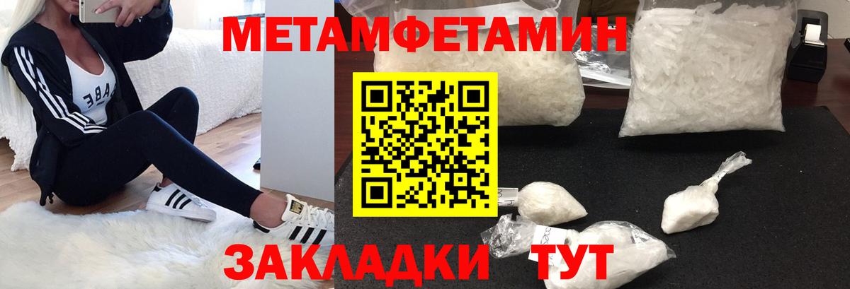 АМФ Розовый  Amphetamine  Amphetamine  Назрань  Вход с VPN 