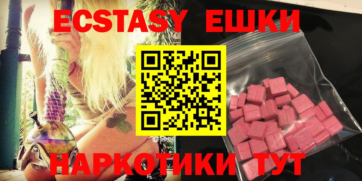 Экстази Punisher  ЭКСТАЗИ Philipp Plein  Экстази  Вход с VPN  Назрань 