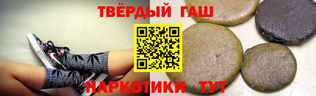 ГАШИШ гашик Назрань