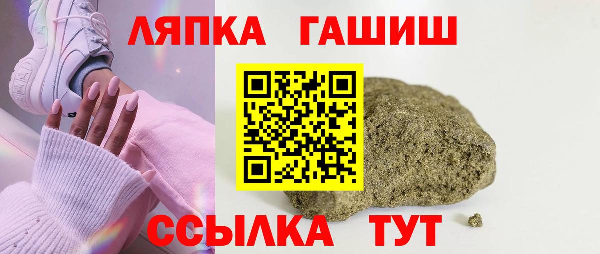 ГАШИШ индика сатива  Гашиш  Вход с VPN  Назрань  Гашиш ice o lator 