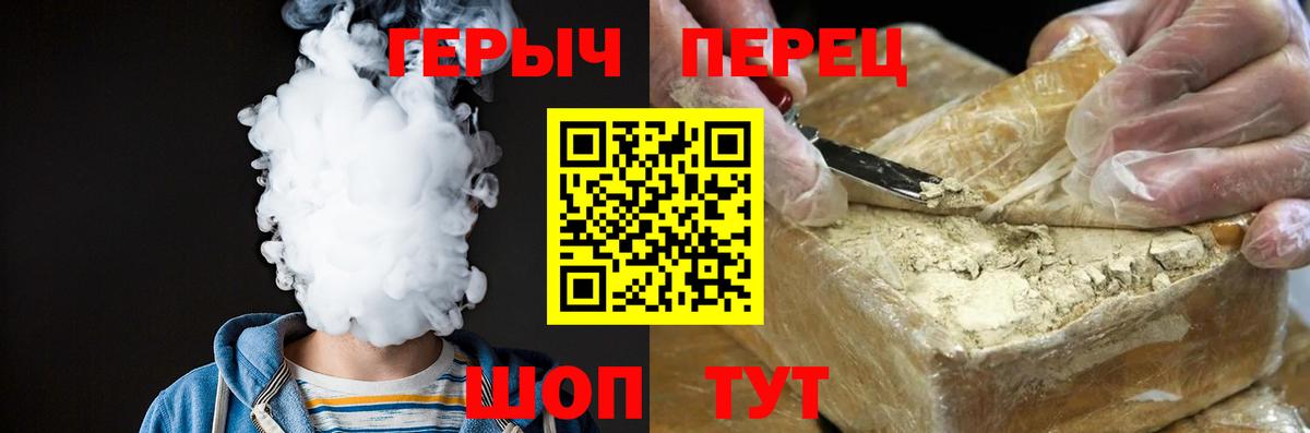 ГЕРОИН VHQ Назрань