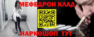 метадон Донецк