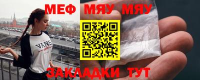 меф Дубна