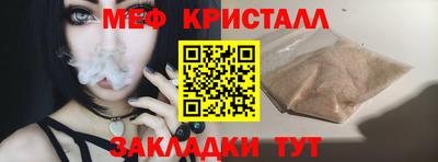 меф Дубна