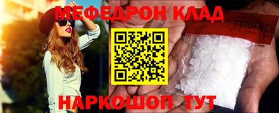 скорость Донской