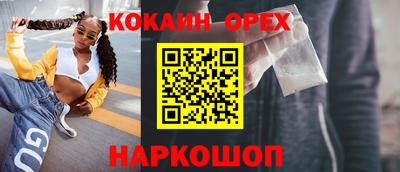 скорость Донской