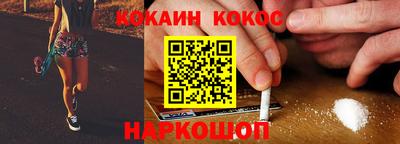 скорость Донской