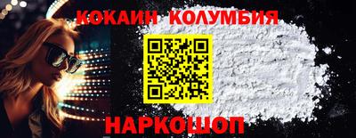 скорость Донской
