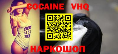 метадон Донецк