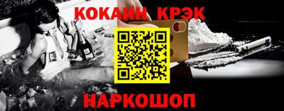скорость Донской