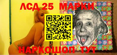 метадон Донецк
