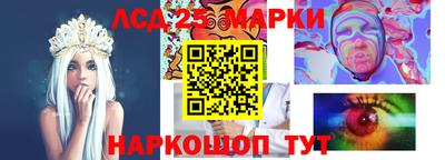 метадон Донецк