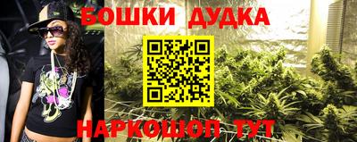 метадон Донецк