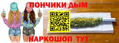 метадон Донецк