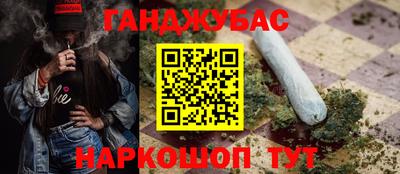 метадон Донецк