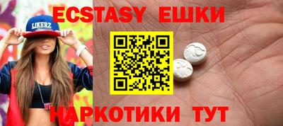 меф Дубна