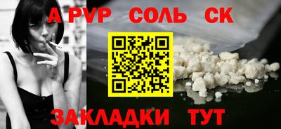 скорость Донской