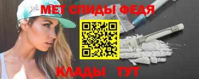 скорость Донской