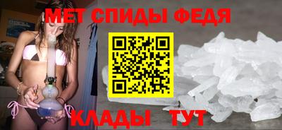 меф Дубна