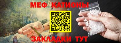 меф Дубна