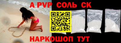 скорость Донской
