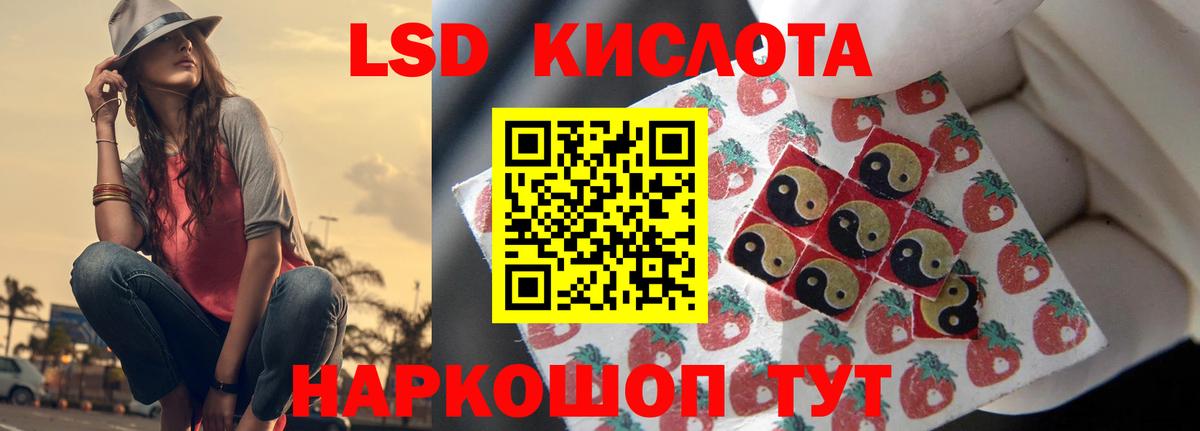Лсд 25 экстази ecstasy  Вход с VPN  ЛСД экстази  LSD-25 экстази ecstasy  Назрань 