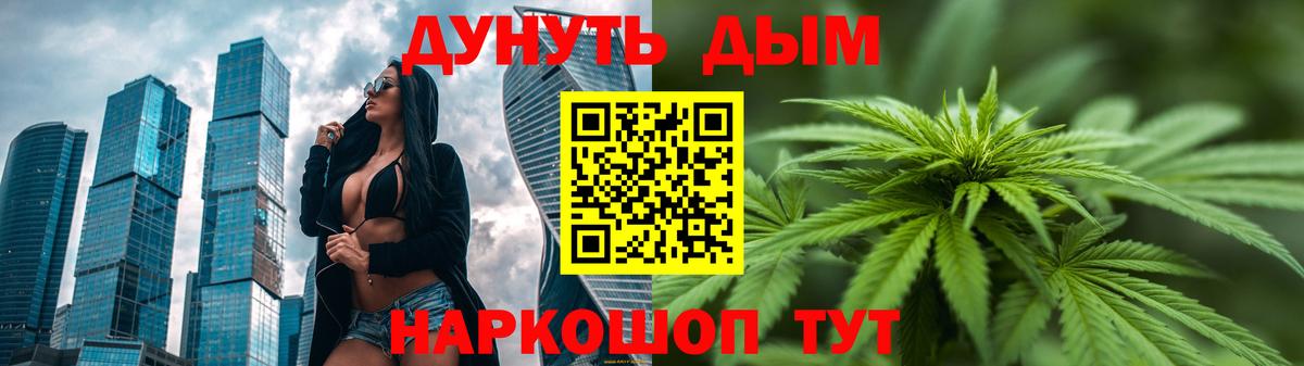 Конопля MAZAR  Вход с VPN  Назрань  МАРИХУАНА индика 